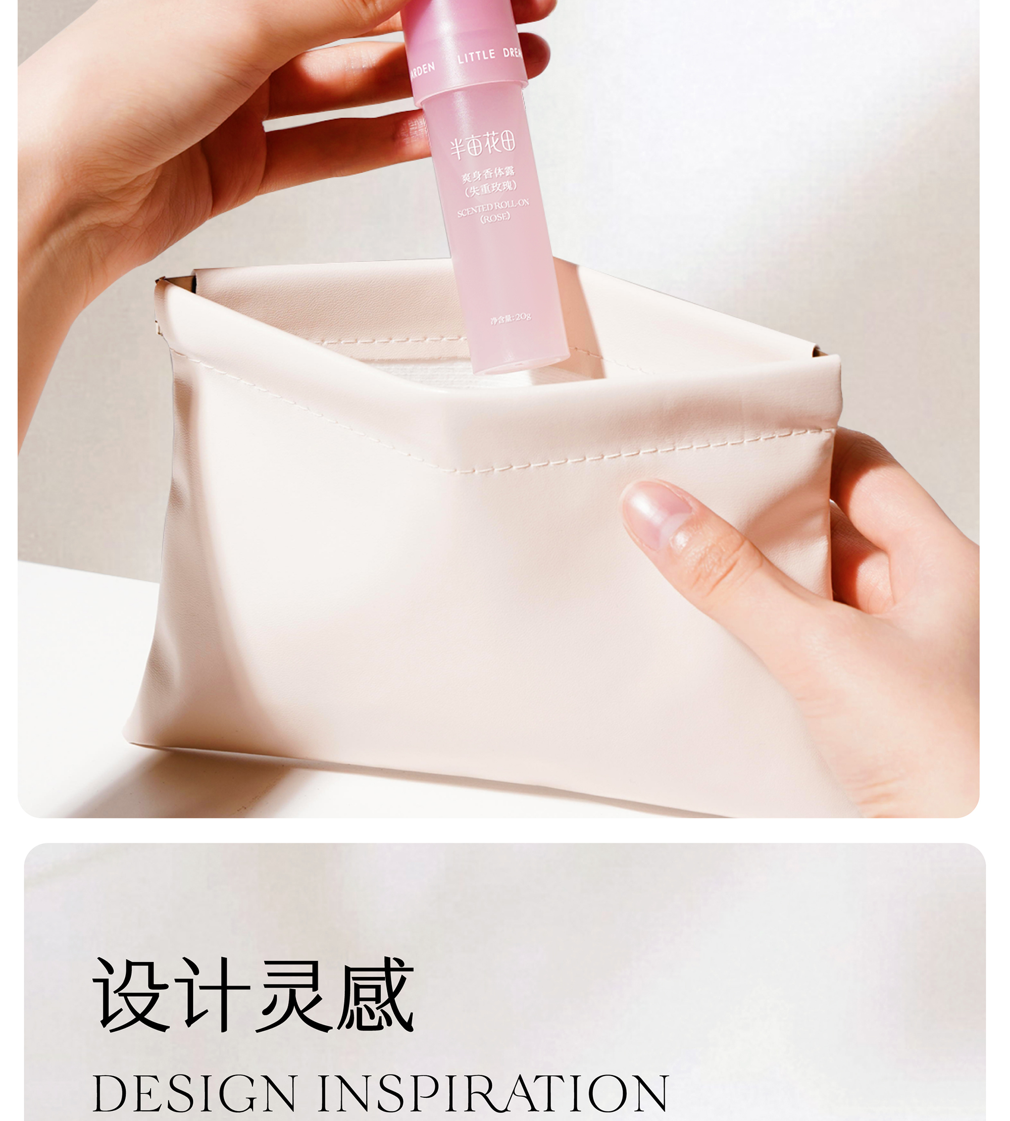半亩花田爽身香体露[白桃落樱]