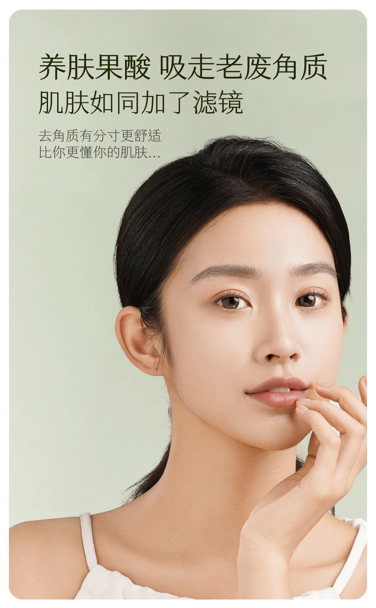 半亩花田去角质啫喱