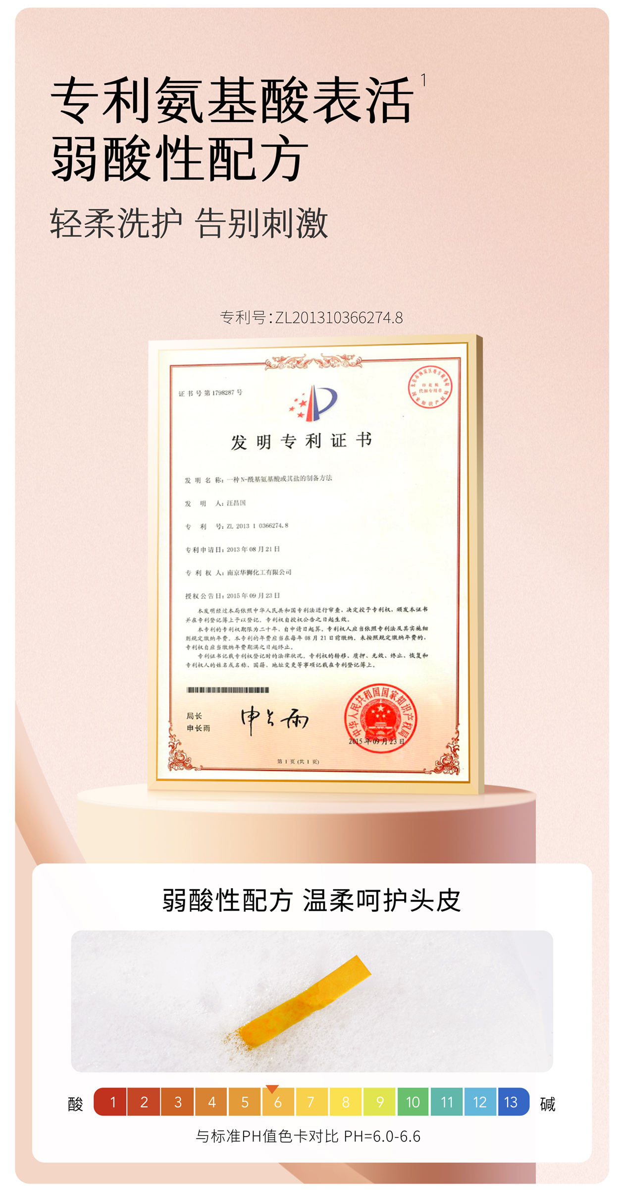精油香氛洗护系列（线下专供款）