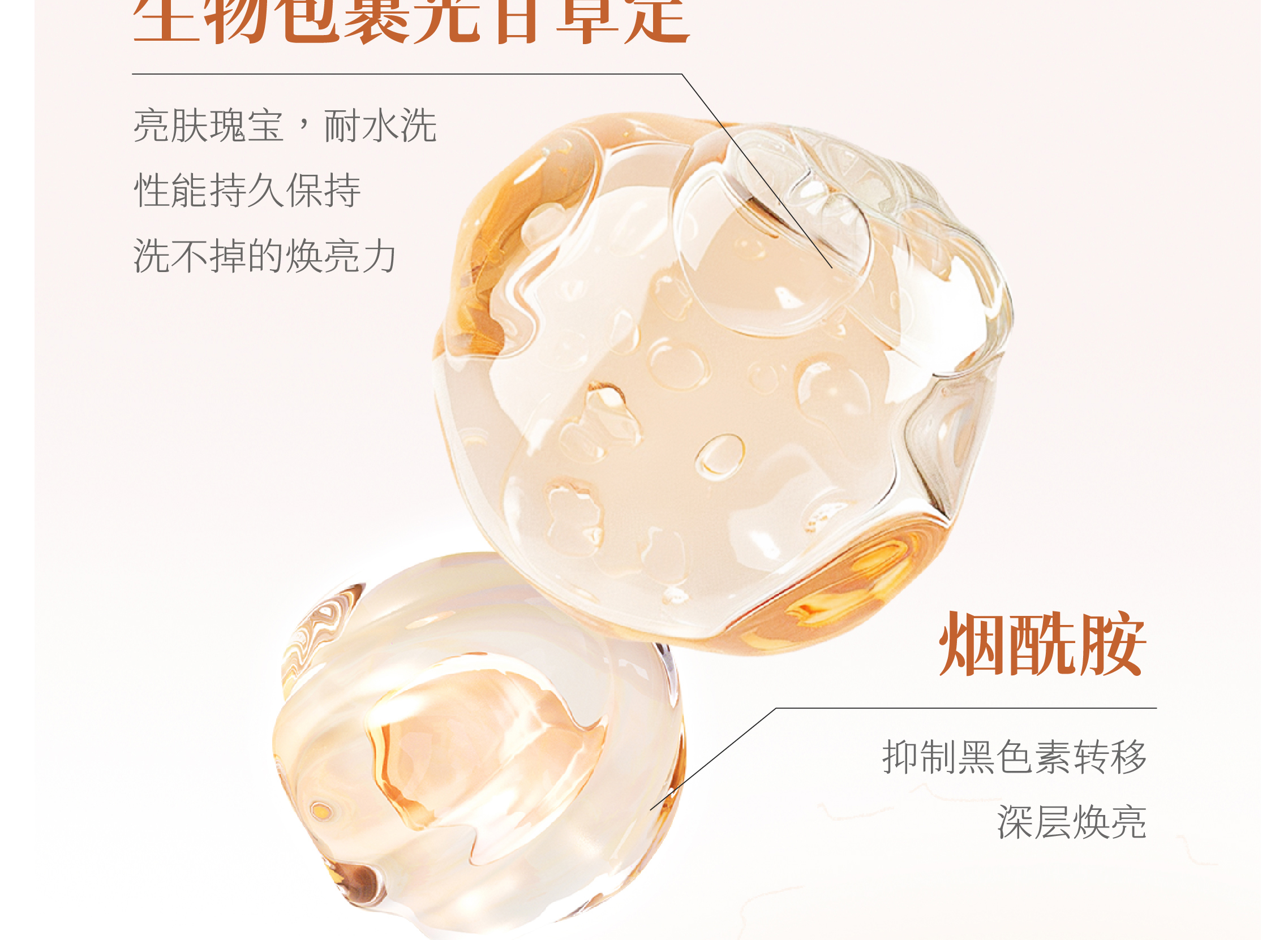 半亩花田山茶花花酵水润焕亮洁面乳