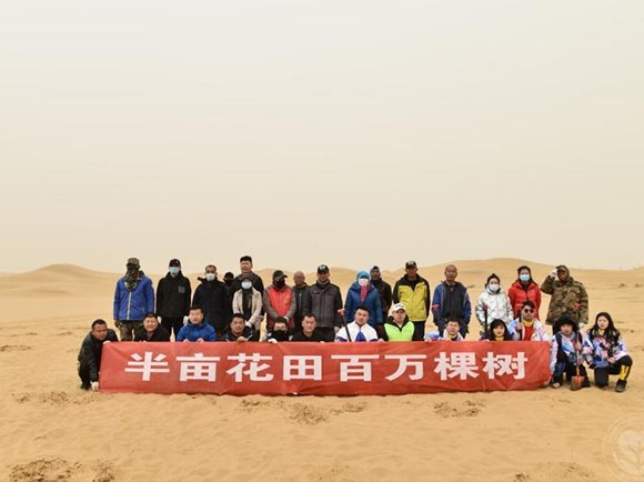 源于自然，回馈自然，半亩花田“百万棵树”计划