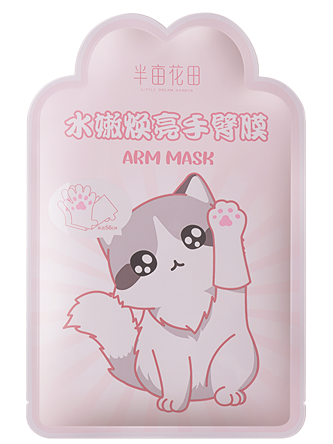 半亩花田猫爪长臂手膜