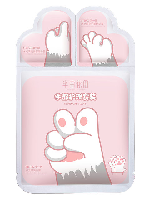 半亩花田猫爪三部曲手膜