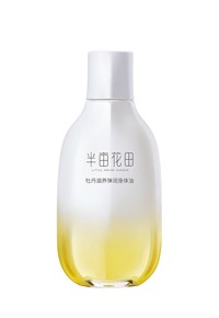 半亩花田牡丹滋养弹润身体油