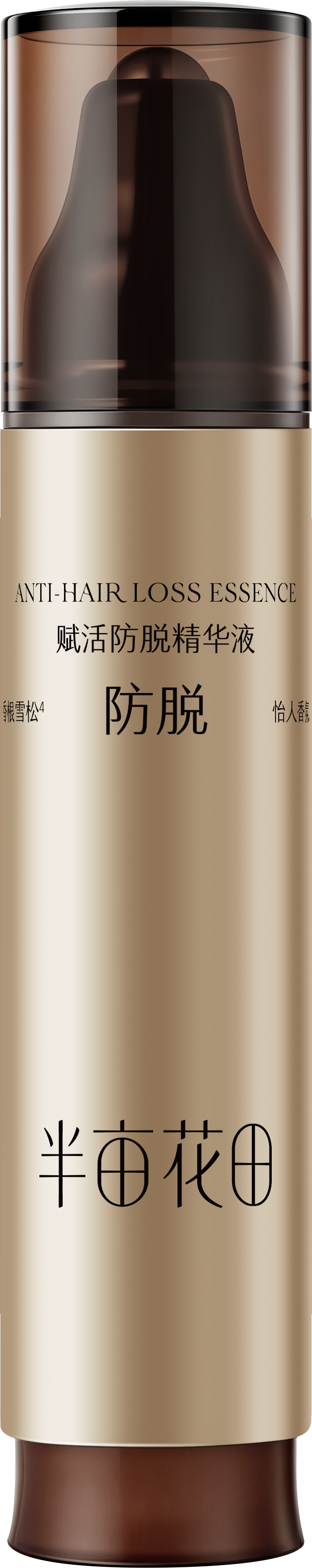 半亩花田赋活防脱精华液