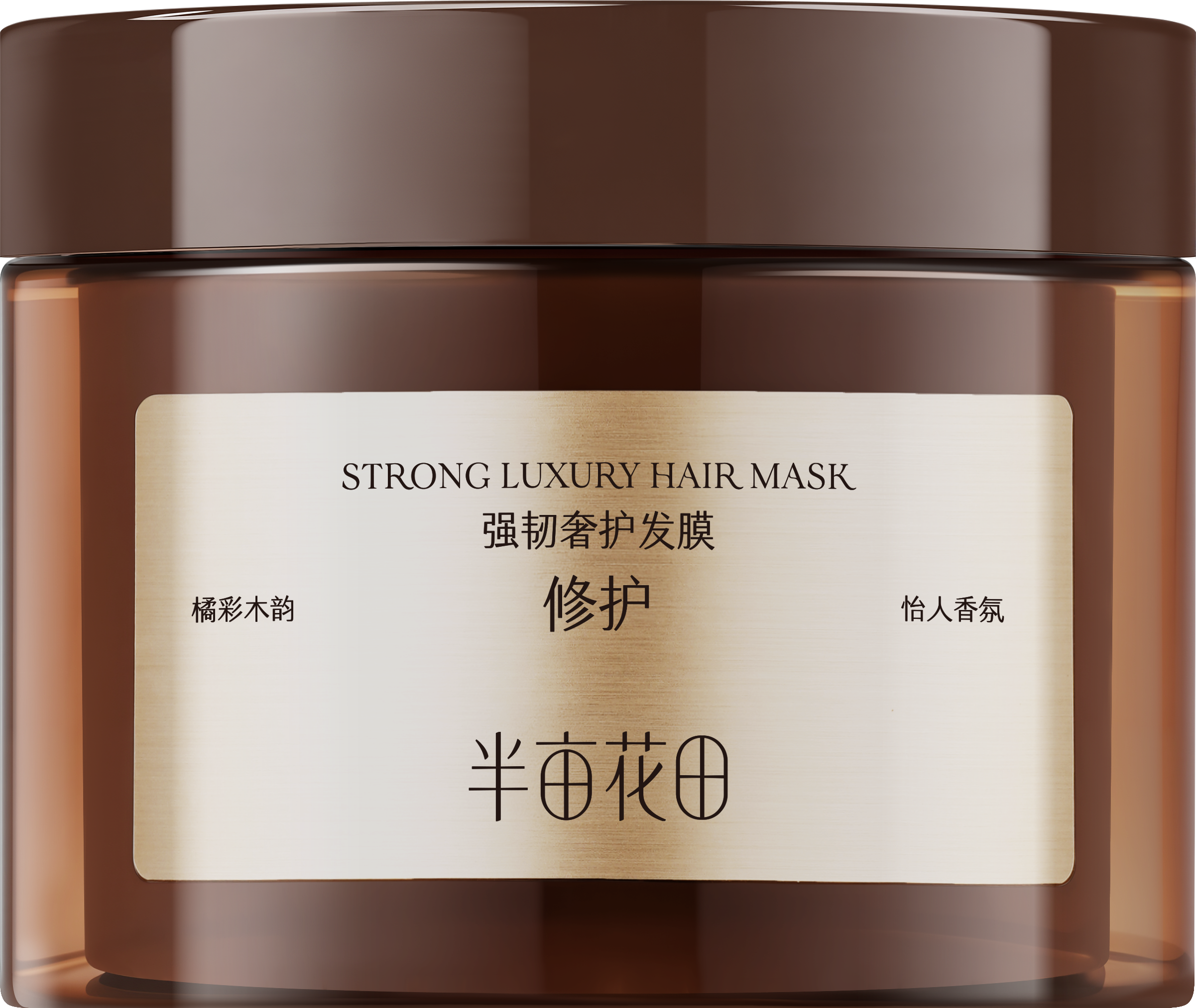 半亩花田强韧奢护发膜