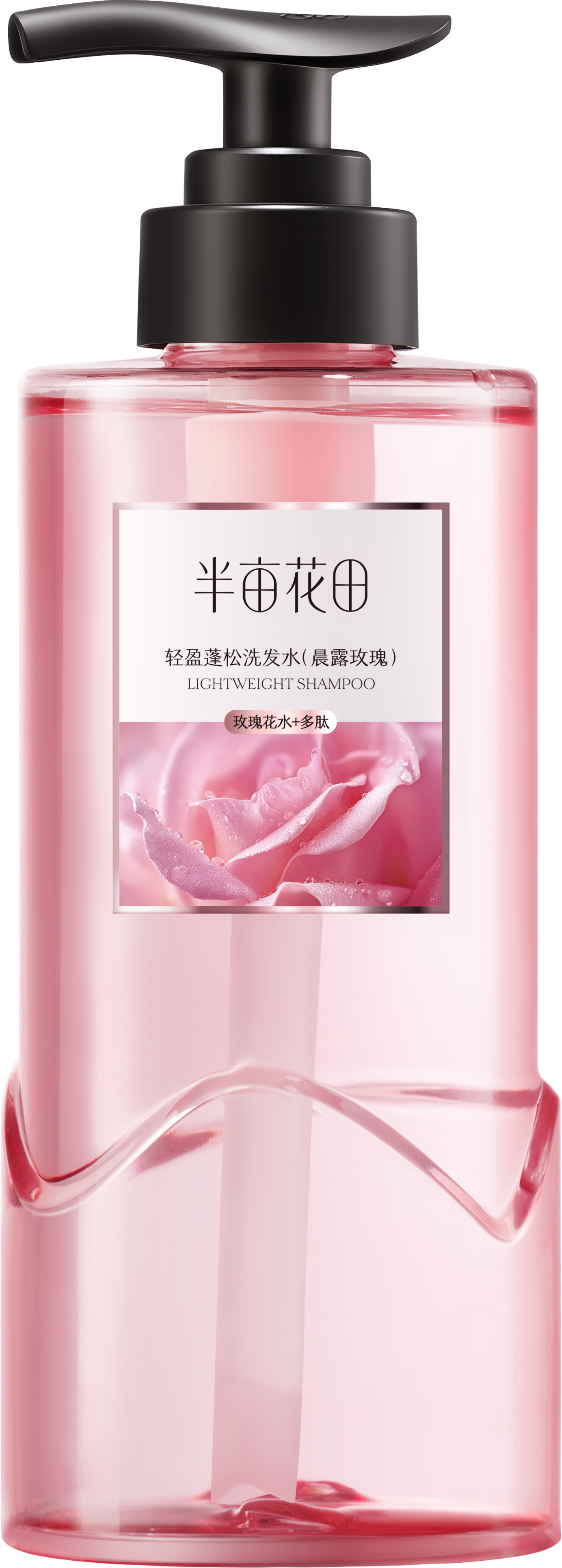 半亩花田轻盈蓬松洗发水（晨露玫瑰）